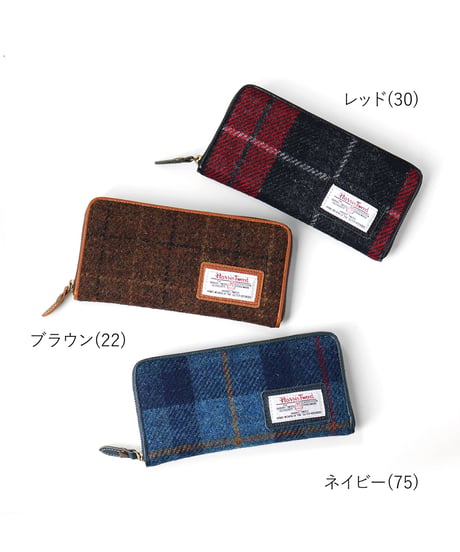 Folna ハリスツイード(HARRIS TWEED) ラウンドファスナー長財布 / No.2993661-2993679 / 5色展開