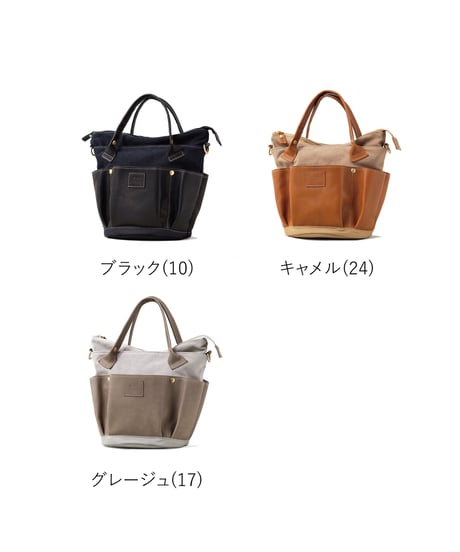 Folna レザー2Wayガーデンバッグ / No.224892 / 3色展開