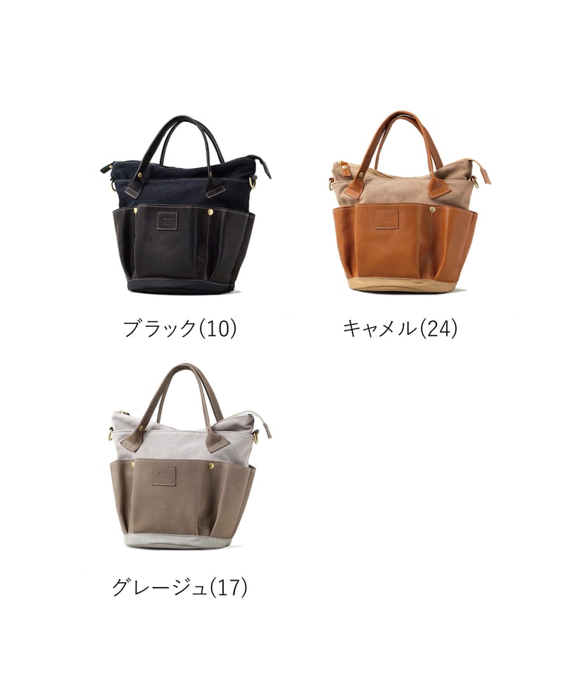Folna レザー3Wayガーデンバッグ / No.224892 / 2素材3色展開 | Fo