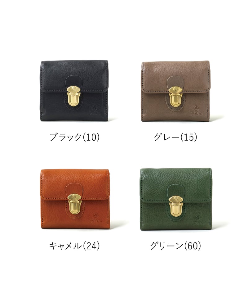 Folna ヌメオイルシュリンクレザー 差し込み金具 二つ折り財布 / No