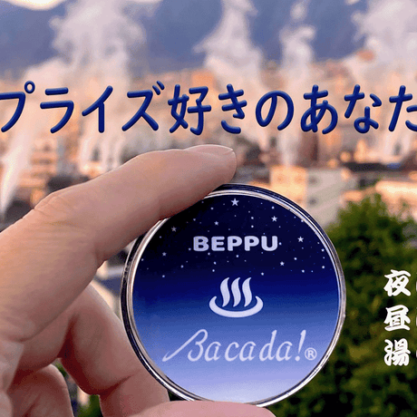 透過素材に審美性を与える着脱式7色発光器具BEPPU・Bacada!