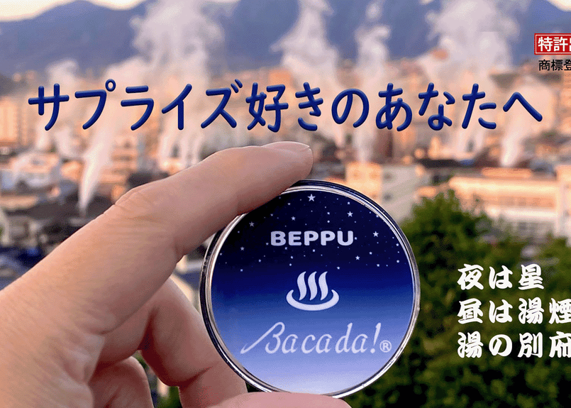 ビッグディッパー