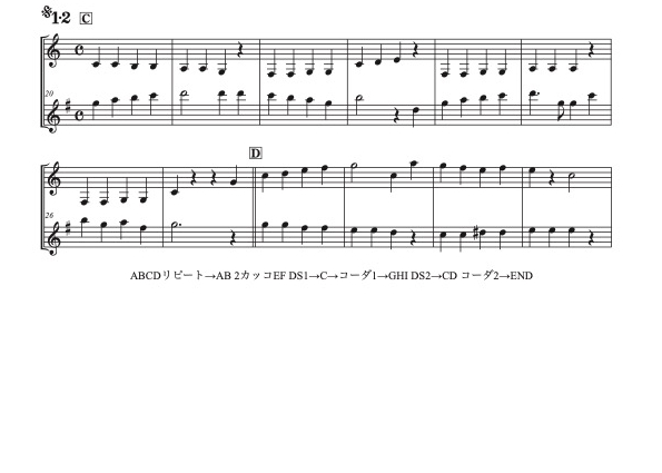 やさしめ^^「青と夏」クラリネット＆バリトンサックス二重奏［MM2.8