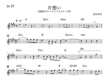 CATEGORY 【🎷YouTube｜Channel5513🎷】 | DuoDuo【二重奏楽譜