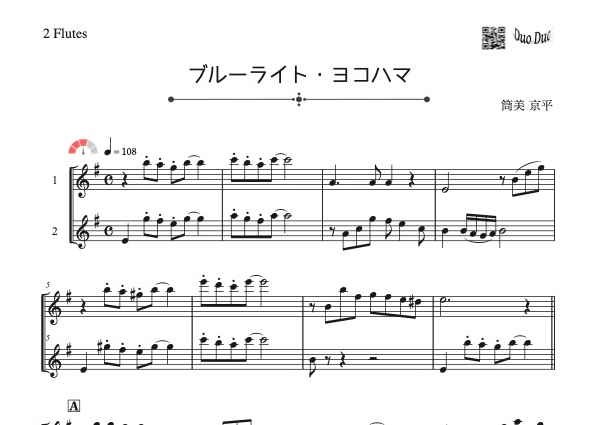 ☆絶版☆フルート 楽譜 フェイバリット・レパートリー45☆ ☆絶版☆フルート 楽譜 フェイバリット・レパートリー45