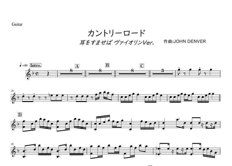 耳コピ オーダー楽譜（ソロ・アンサンブル） 耳コピ オーダー楽譜（ソロ・アンサンブル）