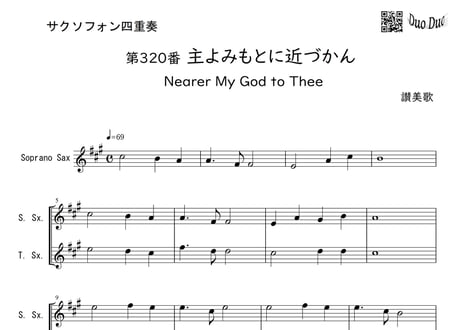 アルトサックス　楽譜三冊セット ヤマハ】21. ルパン三世のテーマ- 楽譜 - アルトサックス