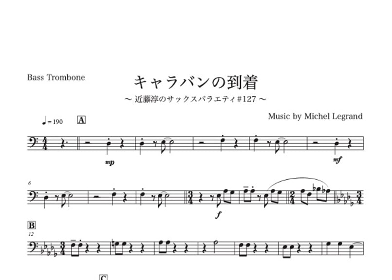 キャラバンの到着』AS1,AS2,TB,BTB,BASS五重奏 | DuoDuo【二重奏楽譜