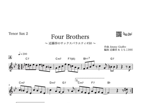 『Four Brothers』サックス五重奏