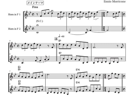 CATEGORY ホルン＆ホルン | DuoDuo【二重奏楽譜専門店】