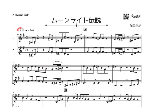 ホルンアンサンブル楽譜まとめ売り ティーダ出版】ホルンアンサンブル 楽譜