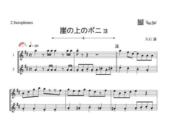 ♫楽譜「崖の上のポニョ」アルトサックス二重奏［MM3］ | DuoDuo