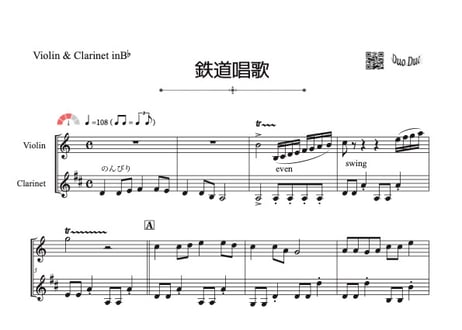 「鉄道唱歌」ヴァイオリン＆クラリネット二重奏[MM3.5]