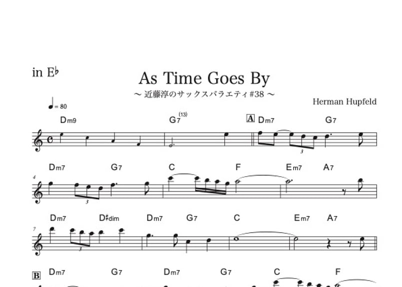 ♯38『As Time Goes By』メロディ譜3種（オマケ付き） | DuoDuo【二重奏