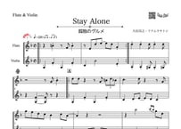 ♫楽譜「Stay Aloneー孤独のグルメー」フルート＆ヴァイオリン二重奏［MM3.5］