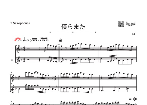 SOLUNAとQUEBRADAのサックスの楽譜の2冊セットです。 SOLUNAとQUEBRADAのサックスの楽譜の2冊セットです。 SOLUNAと