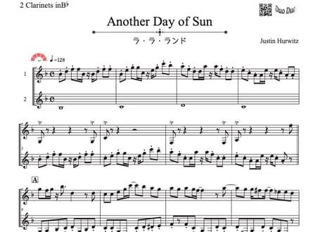 CATEGORY Another Day of Sun | DuoDuo【二重奏楽譜専門店】