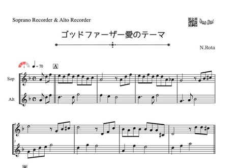 CATEGORY リコーダー／オカリナ | DuoDuo【二重奏楽譜専門店】