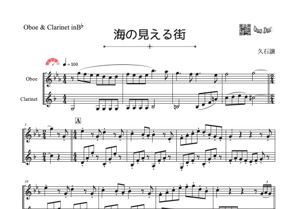 オーボエ楽譜集 30点セット オーボエ楽譜集 30点セット 楽譜 三澤慶/海へ…吹奏楽の為に(小