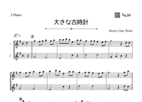 CATEGORY フルート＆フルート | DuoDuo【二重奏楽譜専門店】