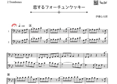 CATEGORY トロンボーン | DuoDuo【二重奏楽譜専門店】