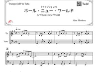 ♫楽譜「ホールニューワールド」トランペット＆チューバ二重奏［MM3.5］