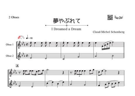 CATEGORY オーボエ＆オーボエ | DuoDuo【二重奏楽譜専門店】
