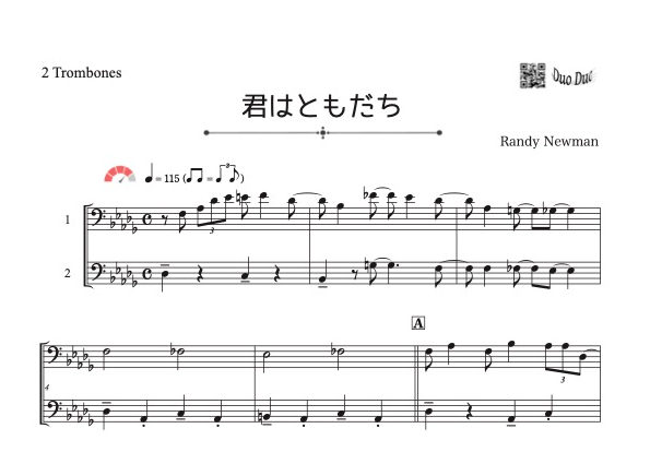 君はともだち（トイストーリー）」トロンボーン二重奏［MM4］ | DuoDuo