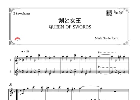 フルバンド楽譜（CMC/M8）No.3　㉓～㉝まで まとめ売り全パート有／未使用 フルバンド楽譜（CMC/M8）No.3 ㉓～㉝まで まとめ売り全パート有／未