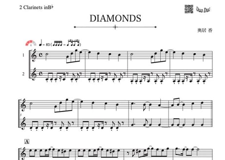 ♫楽譜「DIAMONDS」クラリネット二重奏［MM3.5］