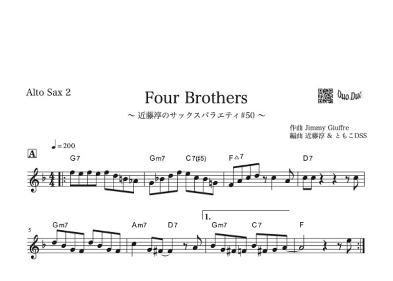 Four Brothers』サックス五重奏 | DuoDuo【二重奏楽譜専門店】
