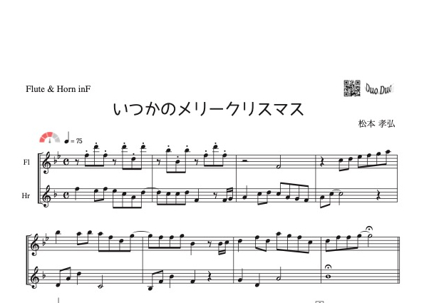 【くるくる様】ホルン楽譜（デュエット）3冊 ティーダ出版】ホルンアンサンブル 楽譜
