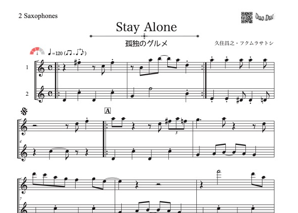 ♫楽譜「Stay Aloneー孤独のグルメー」アルトサックス二重奏［MM3.5