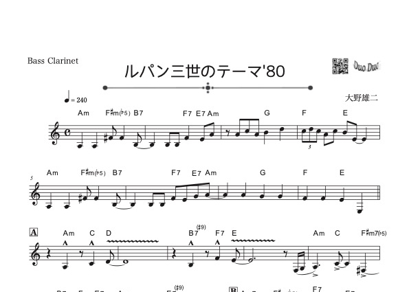 ルパン三世のテーマ'80」クラリネット＆バスクラリネット二重奏［Jazz