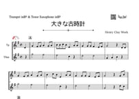 オー・シャンゼリゼ」サックス二重奏［MM4］ | DuoDuo【二重奏楽譜専門店】