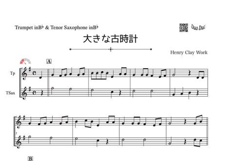 CATEGORY 民謡／国歌&童謡唱歌＆合唱曲 | DuoDuo【二重奏楽譜専門店】