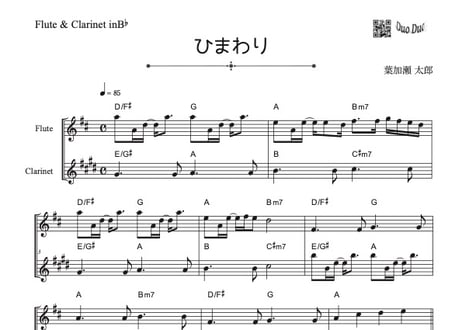 タファネル 五重奏曲 クインテット ルデュク出版 レア 楽譜 フルート オーボエ タファネル 五重奏曲 クインテット ルデュク出版 レア 楽譜