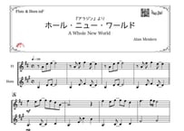 ♫楽譜「ホールニューワールド」フルート＆ホルン二重奏［MM3.5］