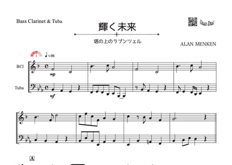 CATEGORY トロンボーン | DuoDuo【二重奏楽譜専門店】