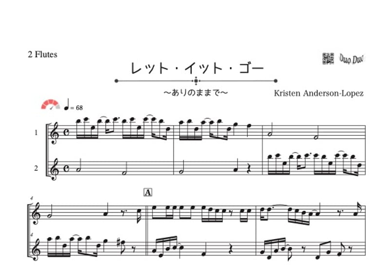 フルバンド楽譜（CMC/M8）No.2 ⑫～㉒まで まとめ売り全パート有／未