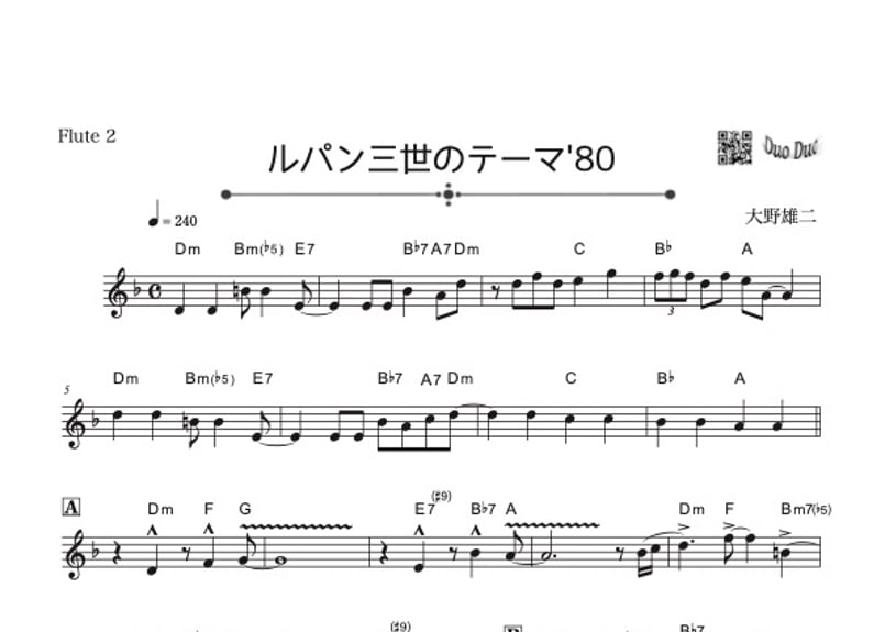 フルバンド楽譜（CMC/M8）No.3　㉓～㉝まで まとめ売り全パート有／未使用 フルバンド楽譜（CMC/M8）No.3 ㉓～㉝まで まとめ売り全パート有／未