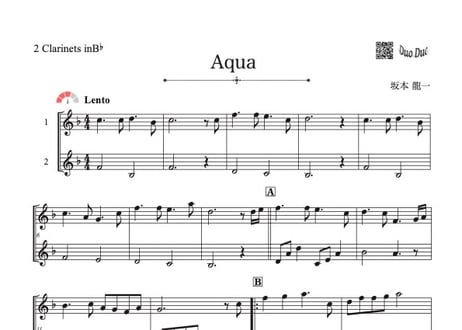 ♫楽譜「Aqua」クラリネット二重奏［MM3］