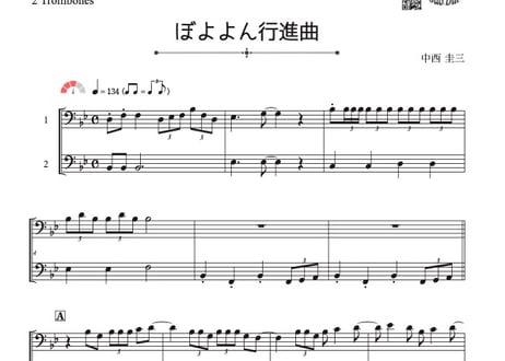 トロンボーン 楽譜 楽譜販売】ヴァンパイア トロンボーン4重奏 - YouTube