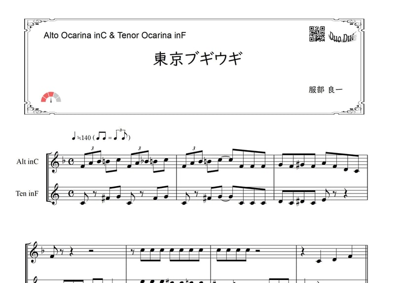 バイオリン用 楽譜 CITRUS（バイオリン楽譜）Violin Sheet Music - YouTube