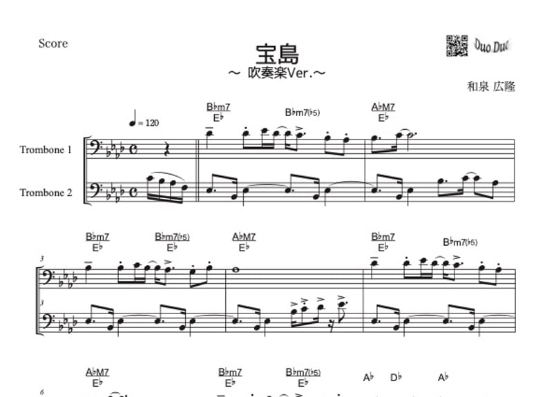 宝島（吹奏楽Ver.)」トロンボーン二重奏［Jazzシリーズ］ | DuoDuo