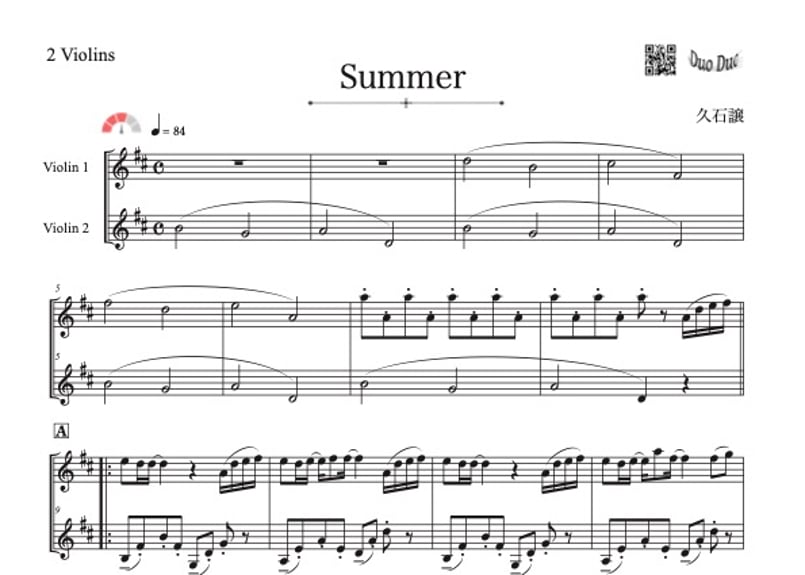 Summer」ヴァイオリン二重奏[MM3.5］ | DuoDuo【二重奏楽譜専門店】