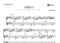 【プロ用⚠️】「ひまわり（葉加瀬太郎）」クラリネット二重奏（コード付き）※おまけ付き