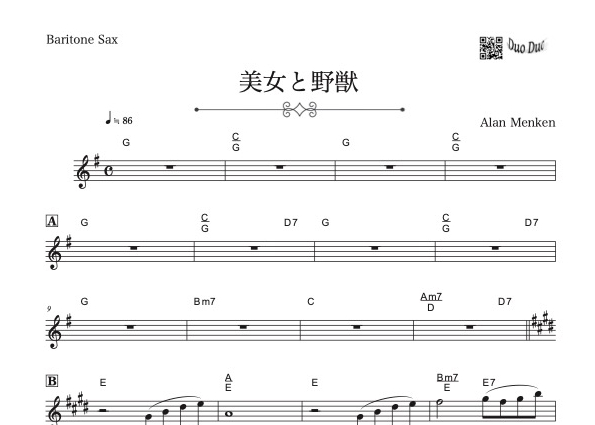 美女と野獣』【豪華ピアノ伴奏譜付き!!ソプラノ&バリトン 美女と野獣』【豪華ピアノ伴奏譜付き!!ソプラノ&バリトン