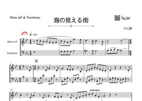 CATEGORY ホルン＆トロンボーン | DuoDuo【二重奏楽譜専門店】