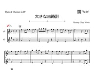 「大きな古時計」フルート＆クラリネット二重奏［MM2］